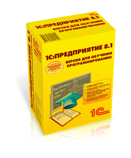 системные требования 1С, Санкт-Петербург